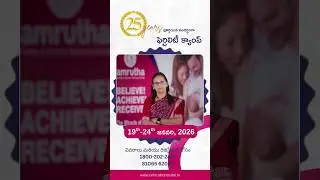 Mega Fertility Camp - a Silver Jubilee Initiative | Amrutha Fertility Centre | Karimnagar