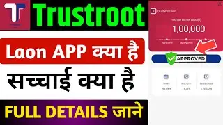 trustroot loan app | trust root loan app tamil | trust root loan app real or fake