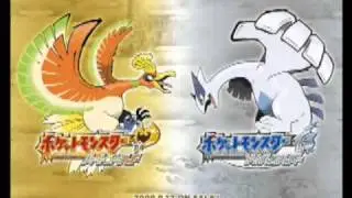 Pokemon Heart Gold/Soul Silver Credits Extended