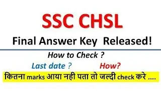 SSC CHSL 2017 FINAL Answer Key Released- Check you marks Hurry up!