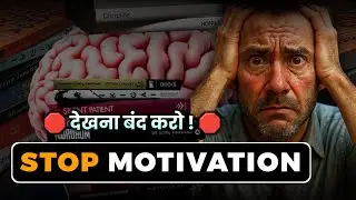 Stop Watching Motivational Videos | Brutal Truth