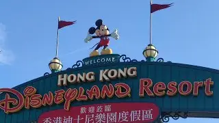 Arriving at Hong Kong Disneyland #touristdestination #tourism #hongkong #travel #disneyland