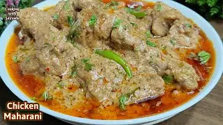 Chicken Maharani | Try This Tasty Chicken Recipe Everyone Loved it ❤| Restaurant Style Chicken Curry