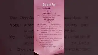 #cell biology # B sc biotech 1year #studentpaper #studyexam #studentexampaper#study meterial