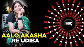 AALO AKASHARE UDIBA || UT ULTRA BASS MIX || DJ HEX-C X DJ HYDRA REMIX || INSTAGRAM VIRAL SONG