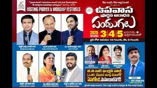 Day 3 | Morning Session | Fasting Prayer Festivals - 25 | 05 Sept |  Dr KV Paul | Live