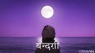 INDIAN TYPE BEAT - 