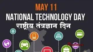 National technology day
