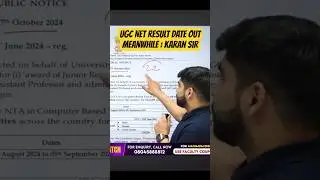 UGC NET JUNE 2025 Result Date Out | UGC NET Result 2025 Date | Karan #ugcnetresult #ugcnet2025