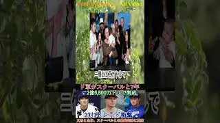 ドジャースのGMが正式発表、スクーバルと7年2億5,500万ドルで契約締結 ! タイガースとの3対1トレードが成立、主力投手2名とキムヘソンが放出！大谷と山本、スクーバルとの最終交渉に同席