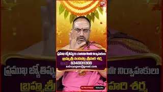 ఎంతటి శని ప్రభావం అయినా ఇట్టే పోవాల్సిందే.. | Don't Miss | Nandi Bhatla Sri Hari Sharma | BIG TV