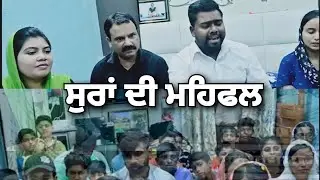 Mai Piche Nai Mudna | Bro. Thomas Kohali | Live Worship | Ragini Sangeet Kala Kendra, Gurdaspur