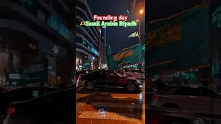 Saudi founding day 2025#foundingdaysaudiarabia #shortvideo #ytshorts @shameem_saudi86vlogs #vlogs