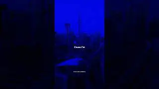 I'm Good (Blue)  - Bebe Rexha, David Guetta Aesthetic lyrics edit #blue #aesthetic #lyrics #edit