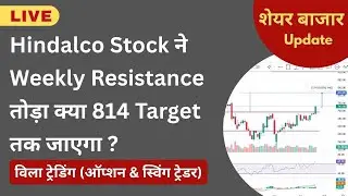 Hindalco Stock Breaks Weekly Resistance | Is 814 the Next Target? #metal #hindalco