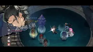 朱紅い雫挑戰の塔250フロアTW【英雄伝説ガガーブトリロジー】