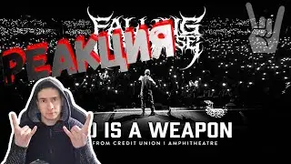 РЕАКЦИЯ | Falling In Reverse — God Is A Weapon  | Live #thekostjaofficial #fallinginreverse