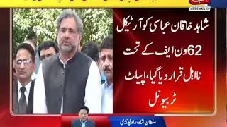 Abbasi Disqualification: Detail Verdict Issued