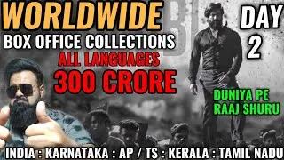 KGF CHAPTER 2 BOX OFFICE COLLECTION WORLDWIDE | INDIA | OVERSEAS | DAY 2 | ALL LANGUAGES | YASH