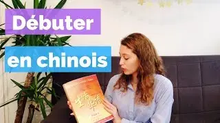 Apprendre le chinois pour d&eacute;butant 📖