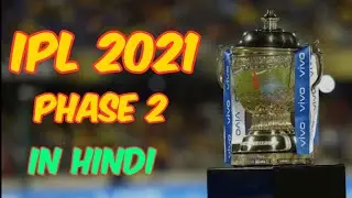 IPL 2021 Phase 2, Schedule, Venues, Match Timing | Cric News