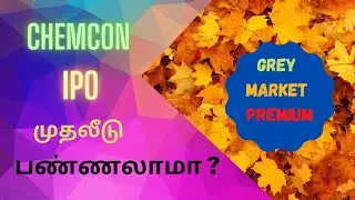 Chemcon IPO Tamil | Chemcon IPO Tamil review | Chemcon speciality chemicals IPO Tamil | Financials