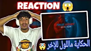 Bos3ada - TRUE STORY (Audio) / REACTION 😱🇹🇳 #reaction 