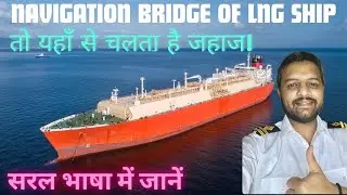 SHIP's COCKPIT: NAVIGATION BRIDGE || Take a FREE tour || Cargo ship