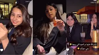 سنابات ام جود الطنايا | العنود متهكره 😂