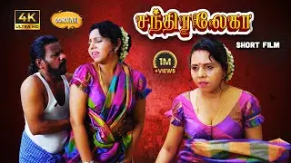 Chandralekha New Tamil Romantic Short Film, Angel, Maarish Raja, Vasanth | Oorvasi Films