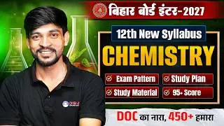 12th Chemistry Syllabus Bihar Board 2027 🔥|| Class 12 Chemistry Syllabus 2026-27 Bihar Board ||