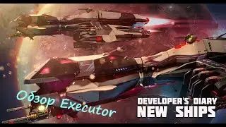 Обзор иерихонского торпедника 17 ранга Executor