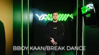 &laquo;YA TALK&raquo; #10. Аниканов Алексей / KAAN.