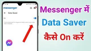 How To Enable Data Saver in Facebook Messenger 