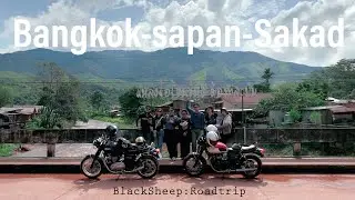 Road Trip สปัน-บ้านห้วยโทน-ดอยสะกาด Triumph T120 X T100