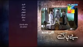 Bebaak Episode 30 Teaser | Bebaak Episode 30 Promo | 17 Jan 2022 |  HUM TV