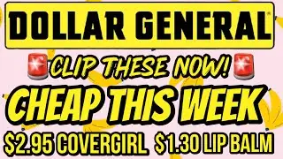‼️ПРИОБРЕТИТЕ ЭТИ ПРЯМО СЕЙЧАС‼️ДЕШЕВО НА ЭТОЙ НЕДЕЛЕ В DOLLAR GENERAL‼️УХОД ЗА ГУБАМИ ЗА 1,30 ДО...