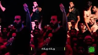 ها يبو سكينة _ ميرزا حيدر الإبراهيمي _ مجالس المشاية 1439 _ موكب دموع الزهراء و موكب غريب طوس