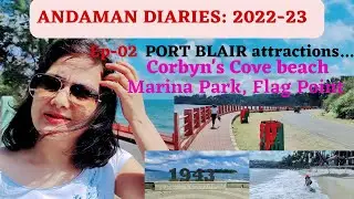 Corbyns Cove beach | Corbyn's Cove beach | Marina Park | Flag Point | ANDMAN | Ep-02 | Port Blair |