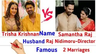 Samantha Rajnidimoru 🆚 Trisha Krishnan #englishcomparision #biography #2ndmarriage prabhas nagachai