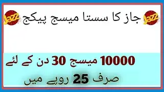 Jazz mobilink cheap monthly sms package | by technical top hero