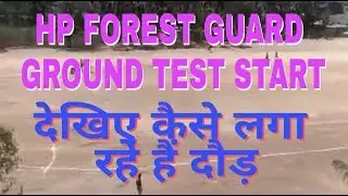 HP FOREST GUARD GROUND TEST START | HP FOREST GUARD GROUND TEST