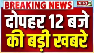 Trump vs Khamenei | PM Modi Gujarat Visit | Delhi Weather Update | CM Yogi | Vande Bharat Train