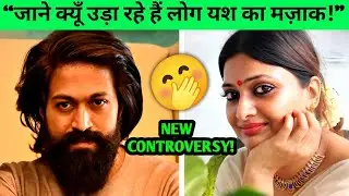 Yash And Geetu Mohandas New Controversy Explained In Hindi | Filmi Laughee 