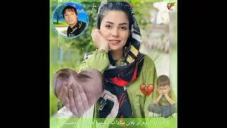 ابل خطب سسینده🎤آیره لق دردنه نادب جدایین گوز یاشم غان بولب غوشلیب آقدی دیان آیدمی🎶💔😢✌️