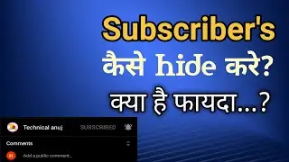 How to hide Subscribe on YouTube 🔴 || technicalanuj