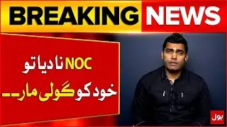 Umar Akmal Emotional Statement | PCB Updates | Breaking News