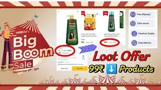 99₹ Loot Offer | Woovly Big Boom Sale Loot | How to Do Free Shopping from Woovly - Free Shipping