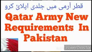 QATAR Army New jobs 2020.....full Information