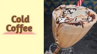 Cafe coffee with Vanilla | Easy & Instant cold coffee |